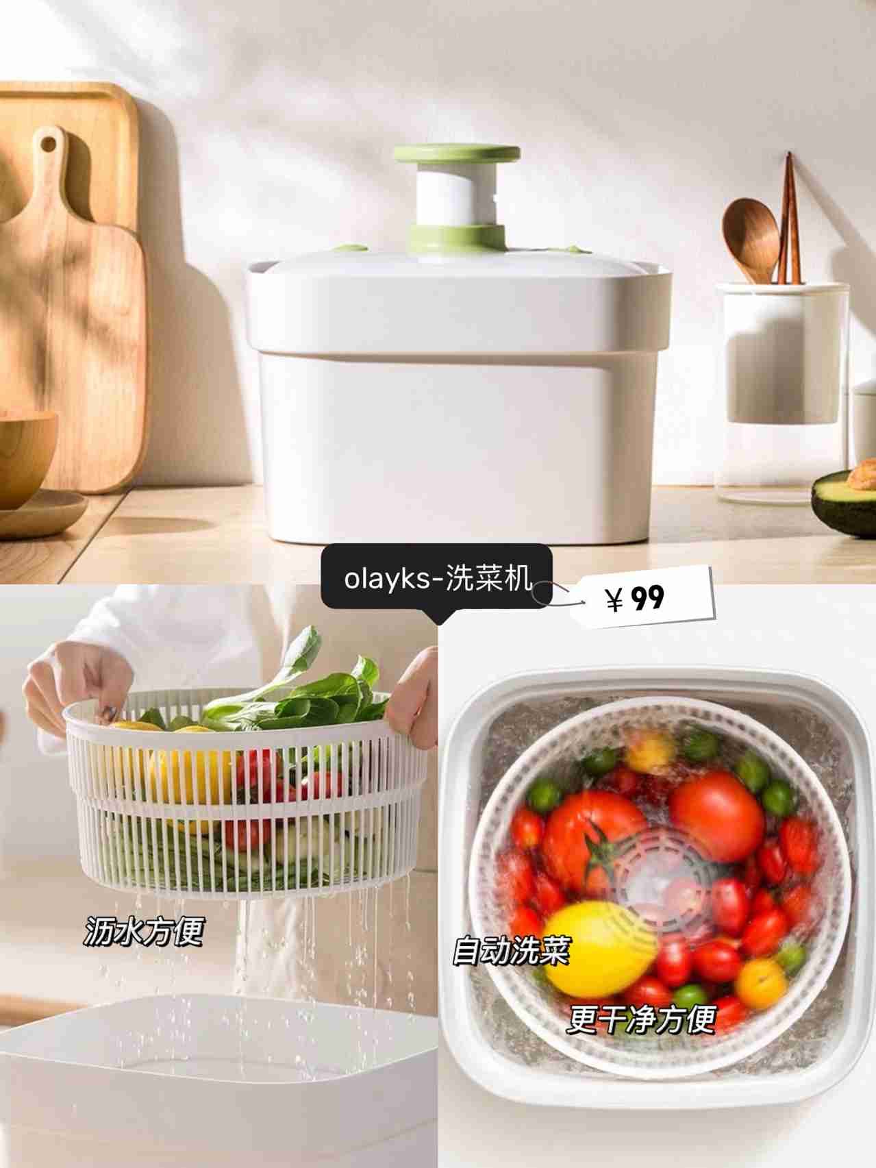 盘点经典家电!超级好用的实用家电!，高质量，性价比高!