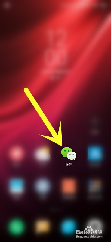 微信怎么查询医保卡余额？