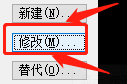 cad标注在哪调整全局比例