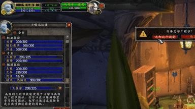 魔兽世界附魔1-375怎么冲