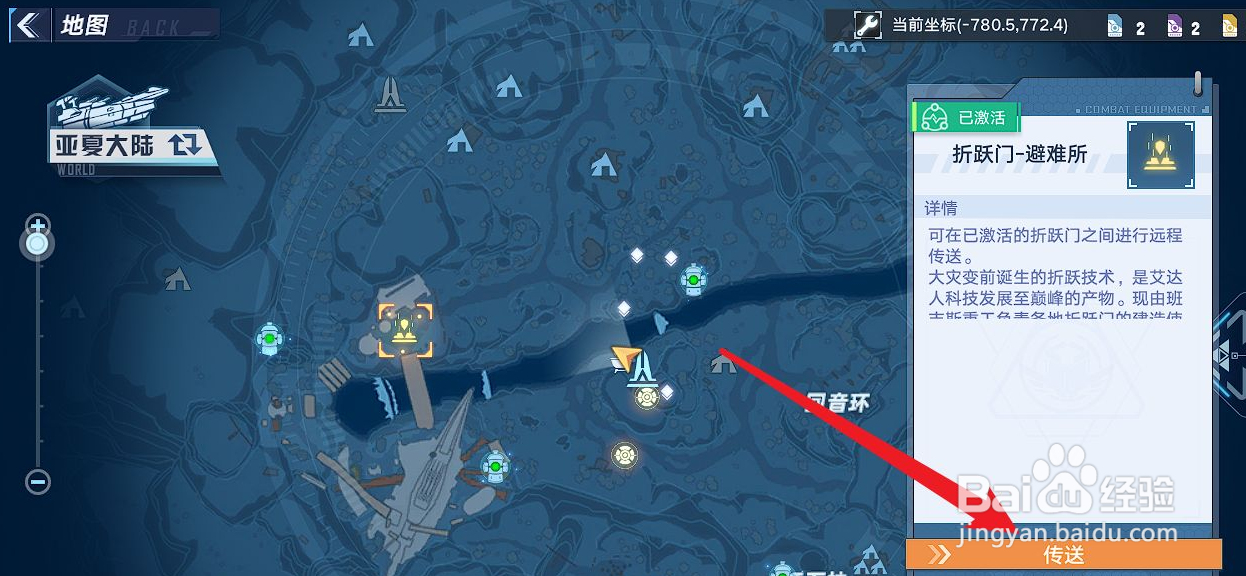 涂鸦上帝花怎么合成