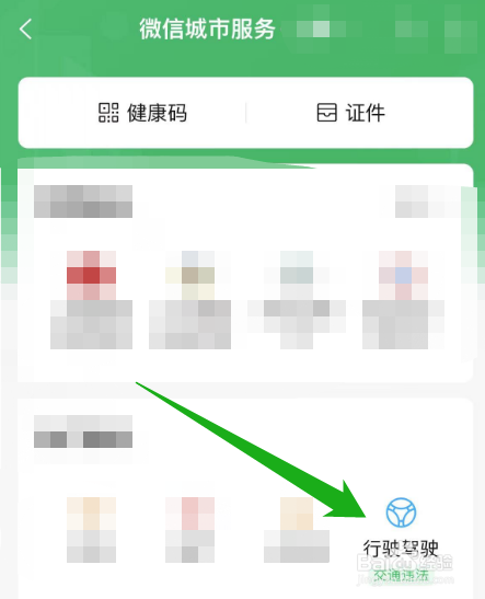 摩托车年审网上怎么审
