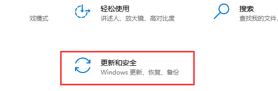 WIN10启动配置数据丢失修复方法