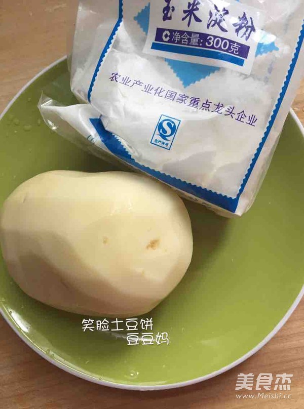 笑脸土豆饼的做法