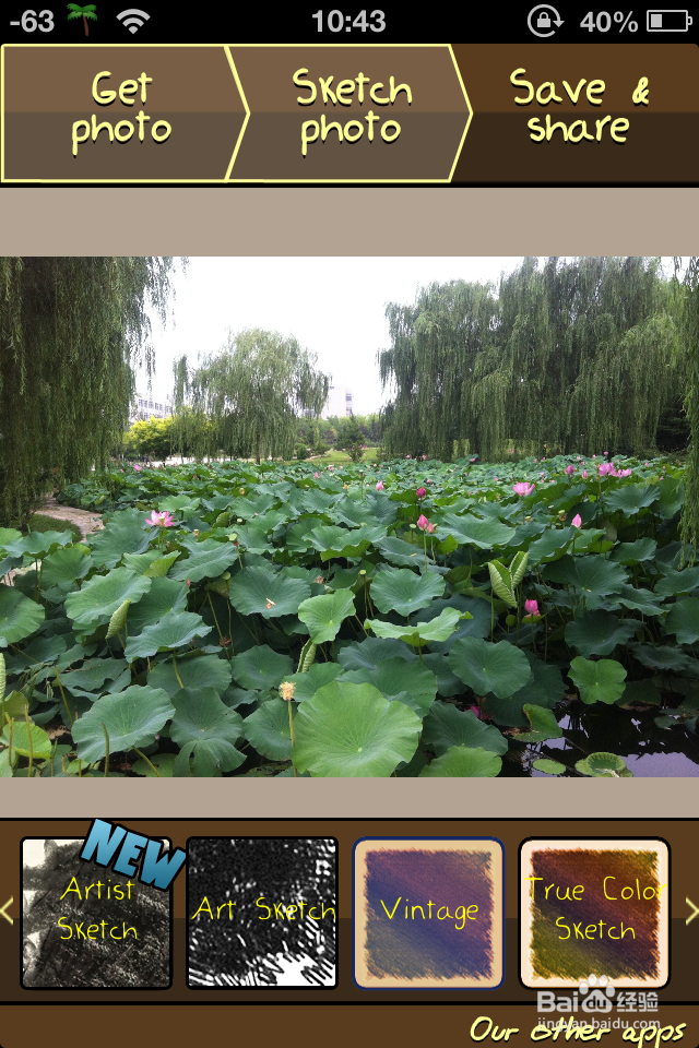 如何让手机的照片变成素描照片