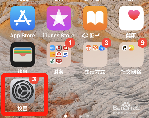 苹果手机怎么打开微距拍照功能