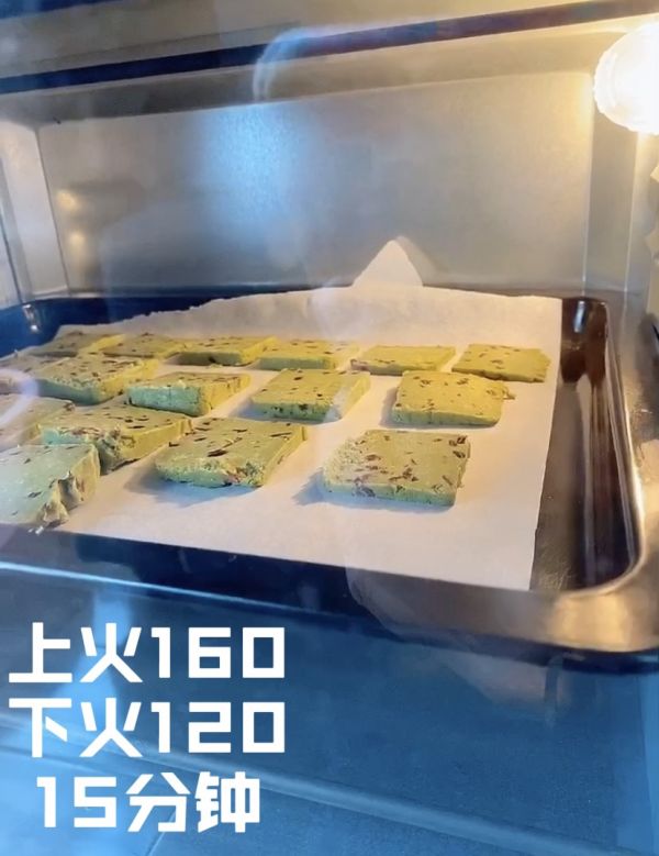 抹茶蔓越莓曲奇