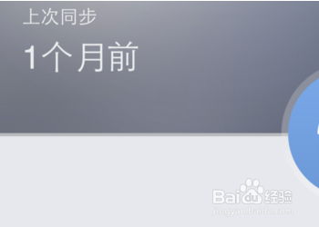 两个苹果手机怎么克隆
