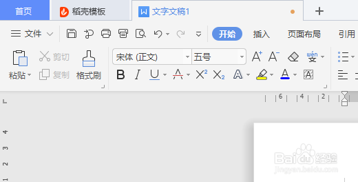 wps文字姓名的名错了，怎么批量替换？