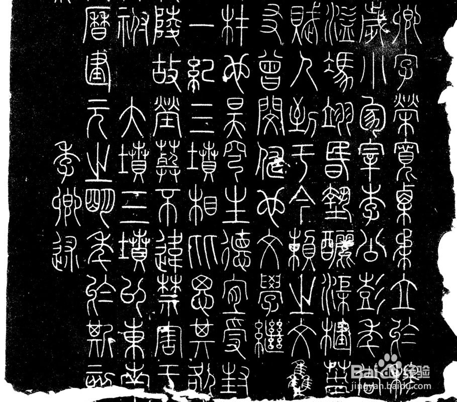书法练习之“选帖方法”