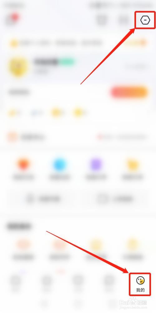 虎牙直播APP怎么绑定微信