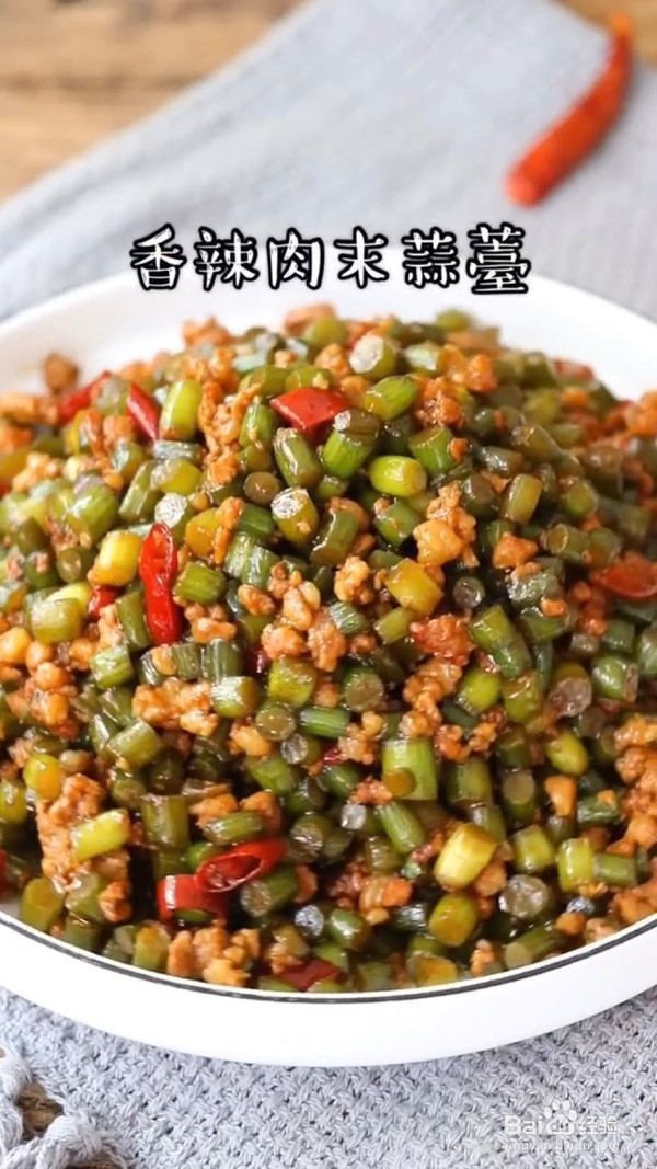 蒜苔炒肉末的做法