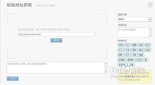 怎么跟你的网站引入大量的流量