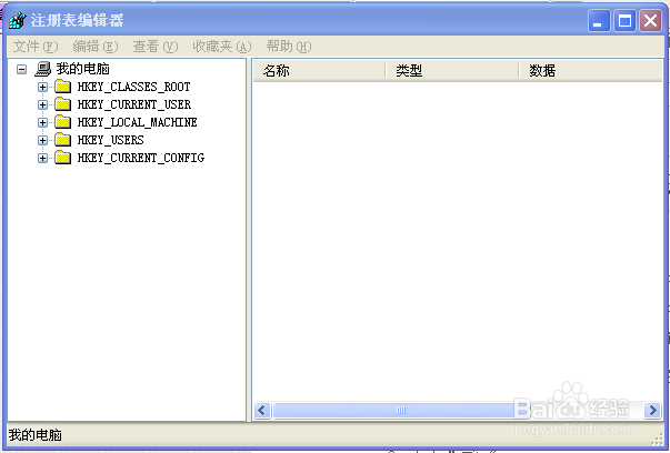 Windows7系统下gpedit.msc无法运行解决