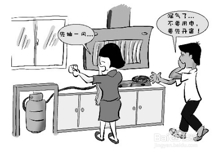 煤气漏气该怎样处理？