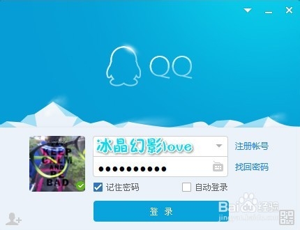 怎么通过手机给电脑无线传文件或照片?
