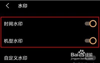 vivos9照片怎么加水印