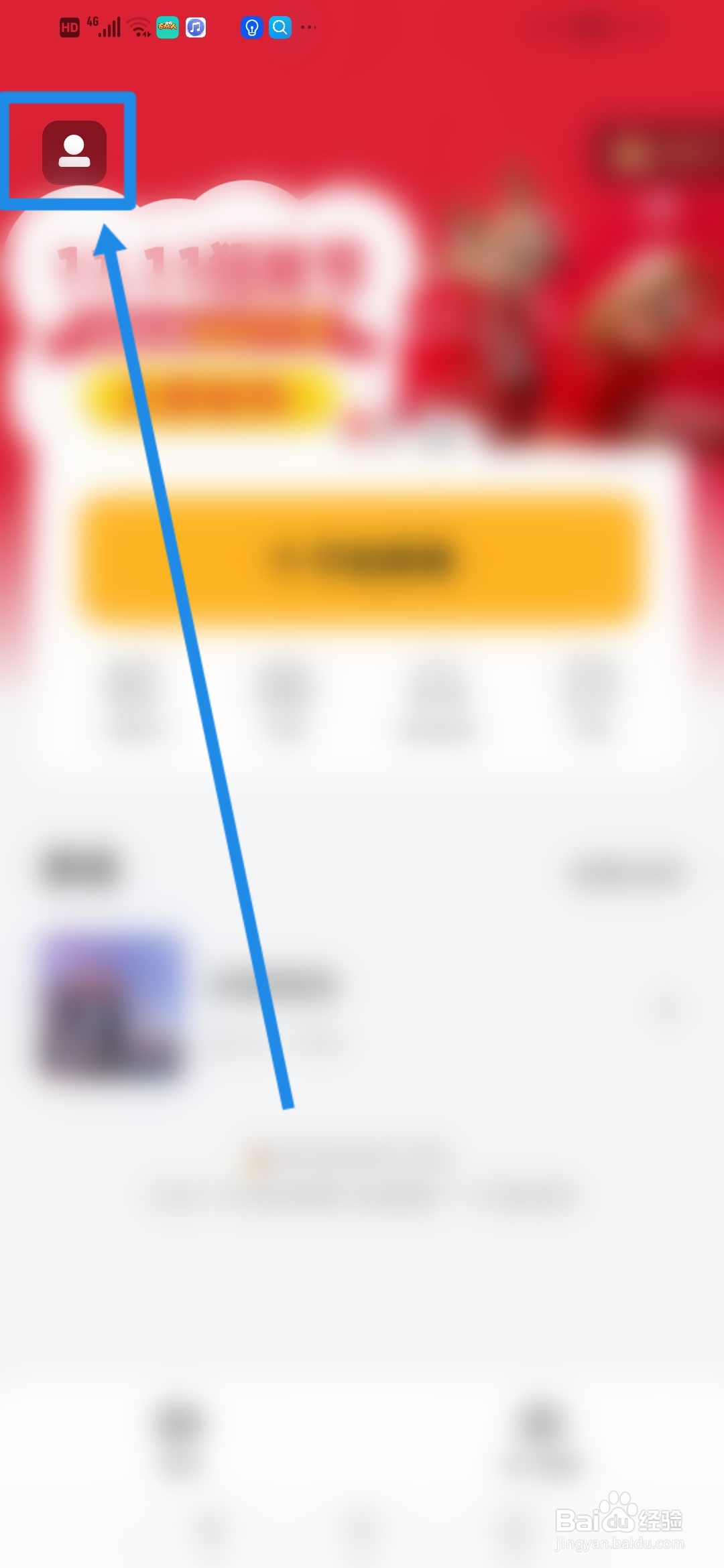 小影怎么设置视频处理硬件加速