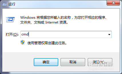 电脑网络慢有哪些原因