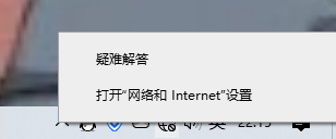 电脑直连网突然连不上怎么办