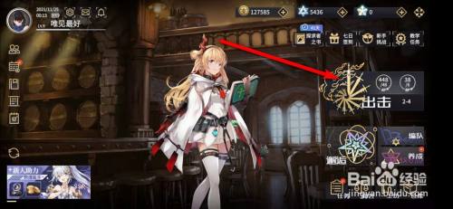 悠久之树手游怎么挑战变异沙虫副本