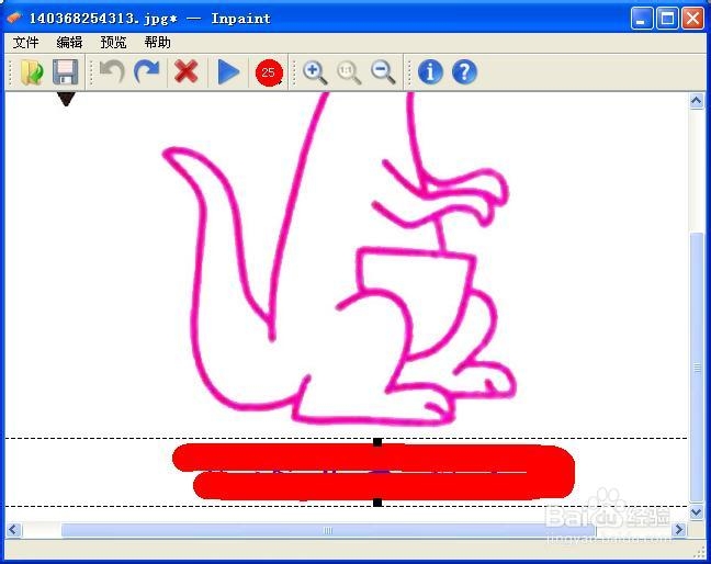图片水印怎么去掉_如何去掉图片水印
