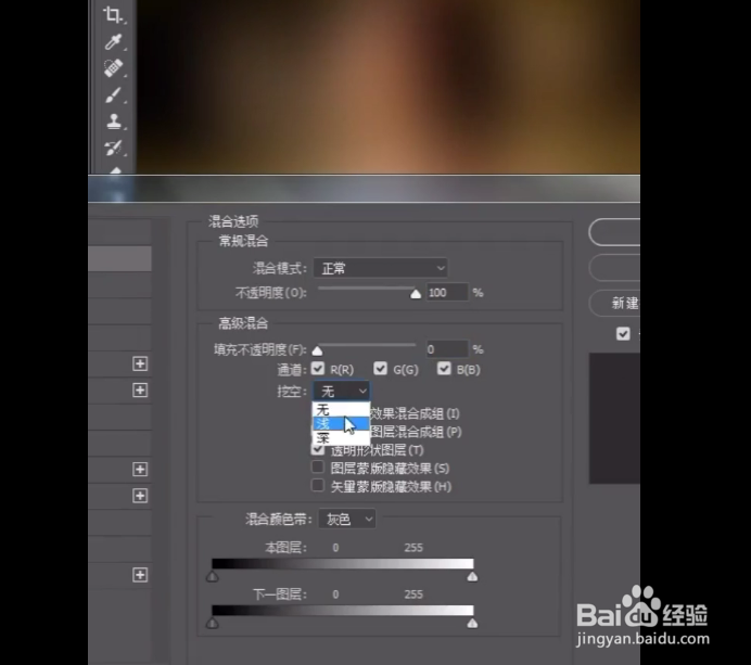 如何用PS制作照片拼贴效果