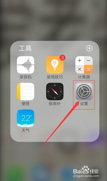 vivo手机无法访问移动网络是怎么回事