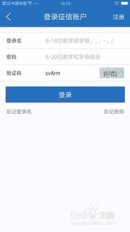 想查询个人信用情况，具体应该怎样操作