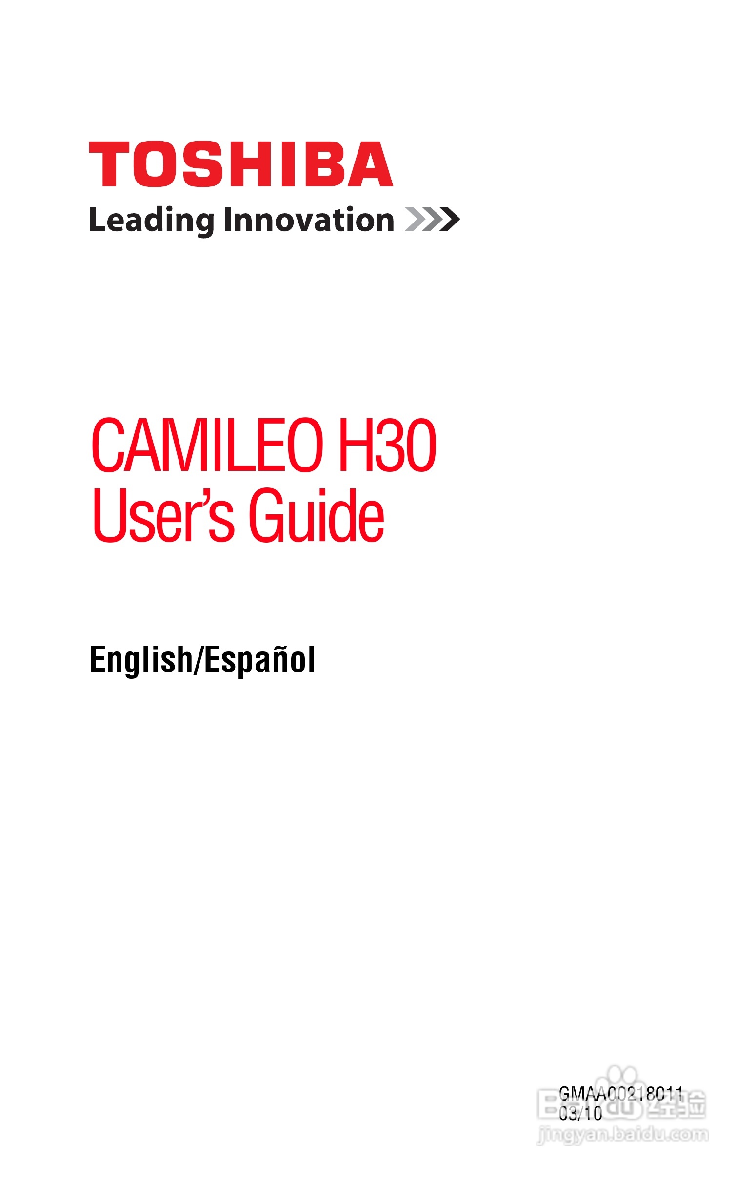 东芝CAMILEO H30数码摄像机使用说明书:[1]