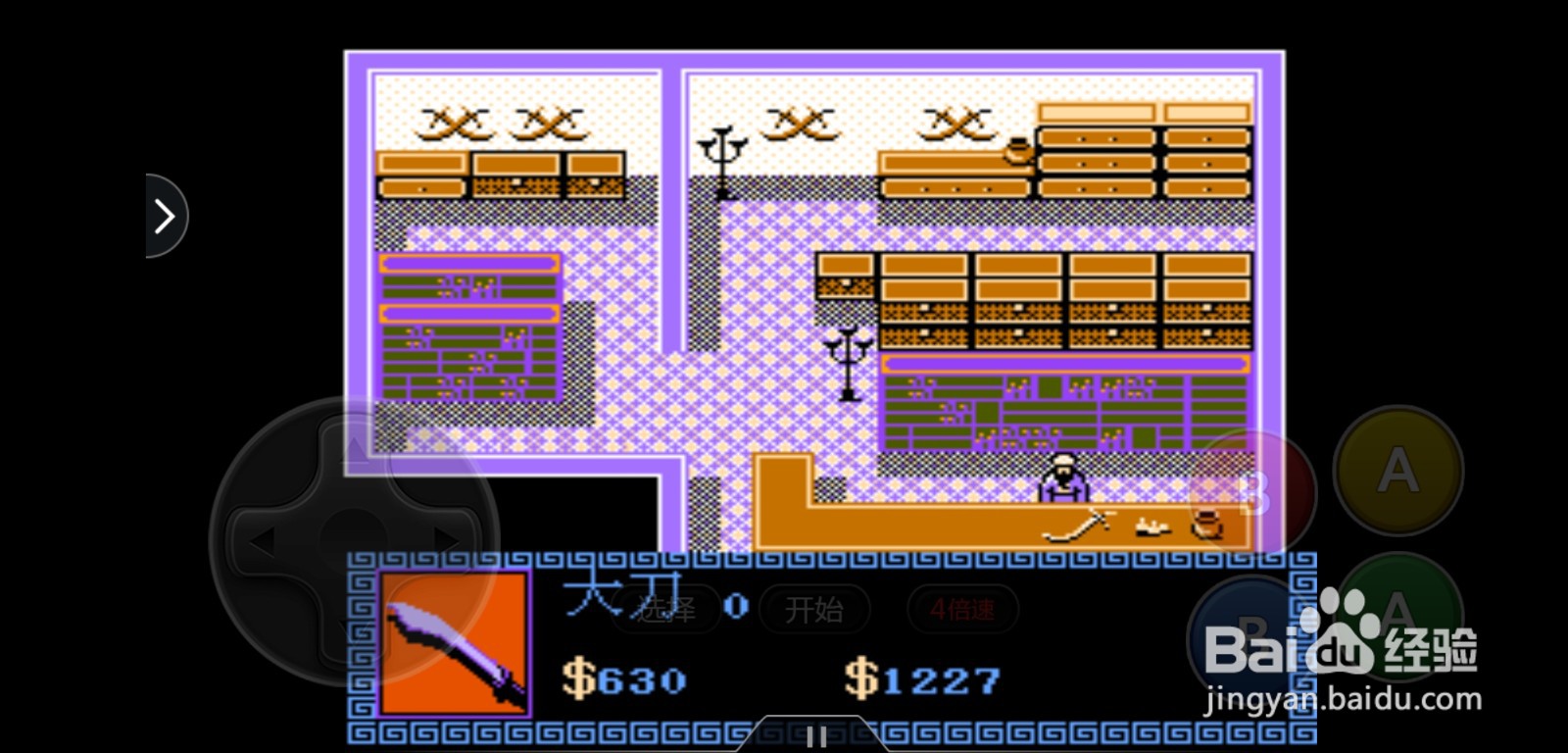 魔域英雄传怎么购买装备