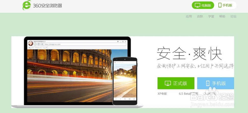 如何在浏览器中手动添加cookie账户实现自动登录