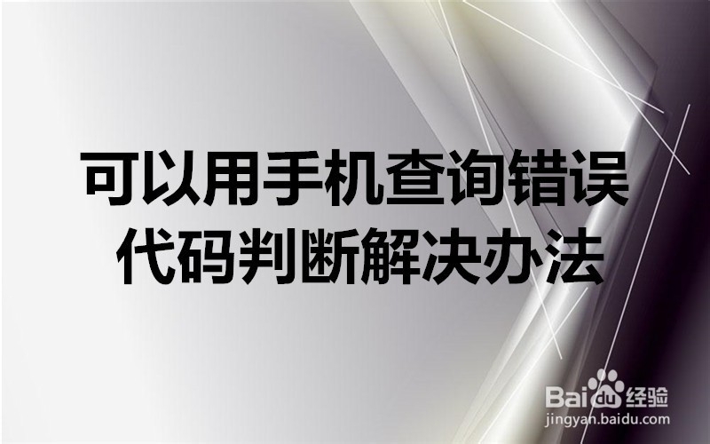 pppoe错误怎么解决