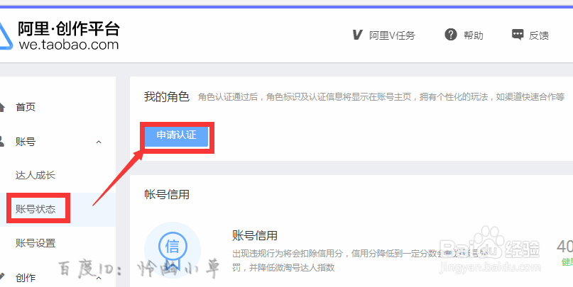 淘宝微淘怎么玩