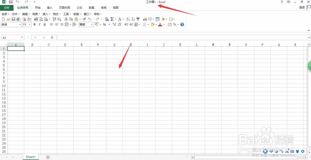 2013excel函数求和计算