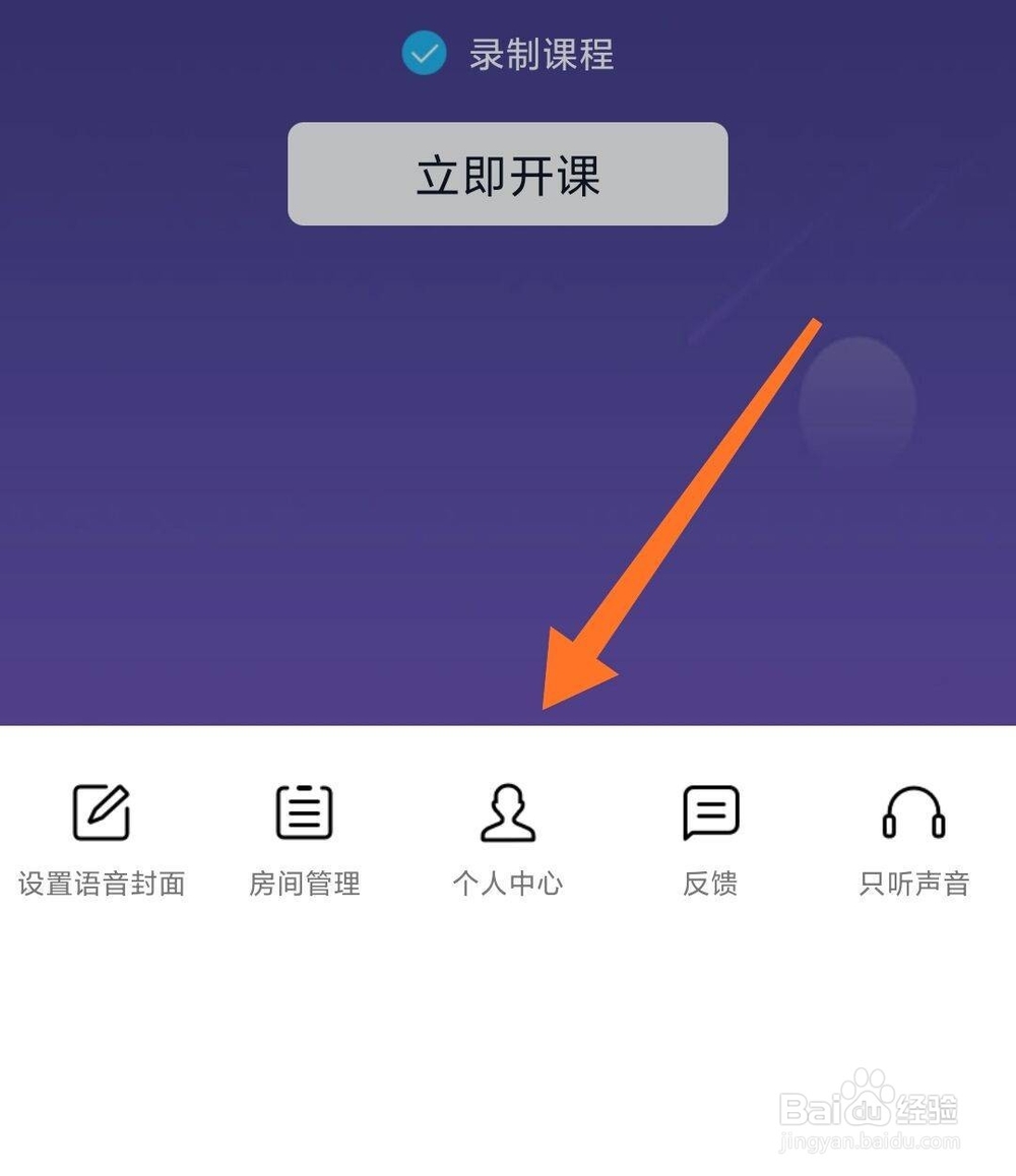 qq群课堂金豆余额怎么查看