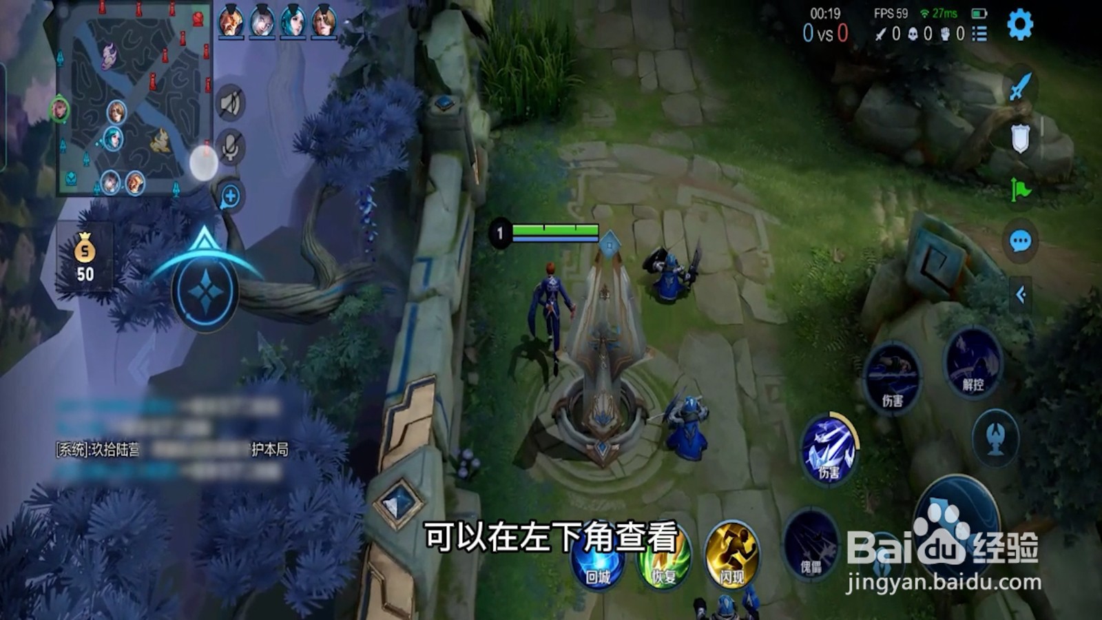 王者鹰眼护卫队怎么喊话