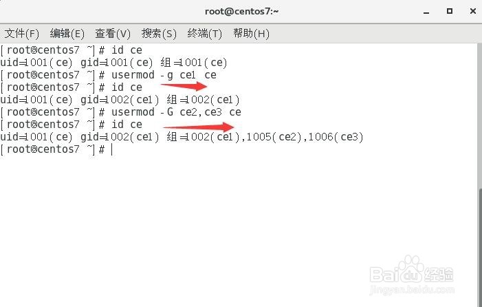 linux系统中如何修改账户及组