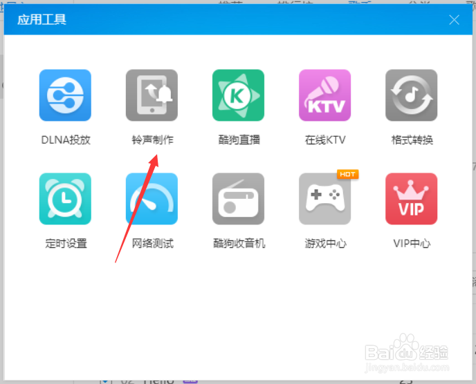 如何剪切音乐?如何制作手机铃声