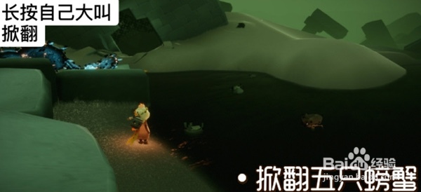 光遇11.22每日任务怎么做