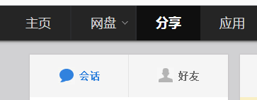 百度云分享总失效怎么办 方法技巧