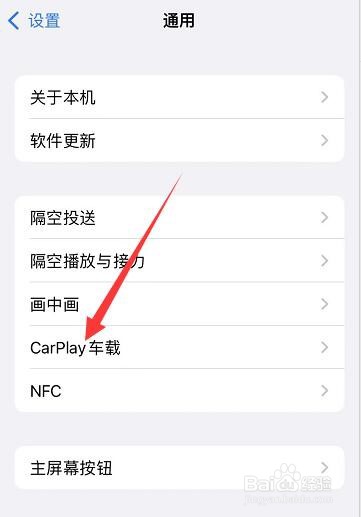 奥迪智能手机接口怎么连接