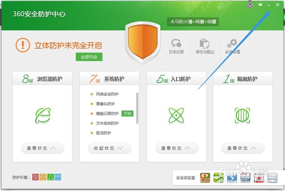 VMware虚拟机中无