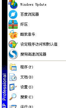 更改电脑开始菜单