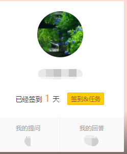 搜狗问问如何签到及完成任务