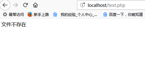 判断是否是个文件的PHP函数怎么写