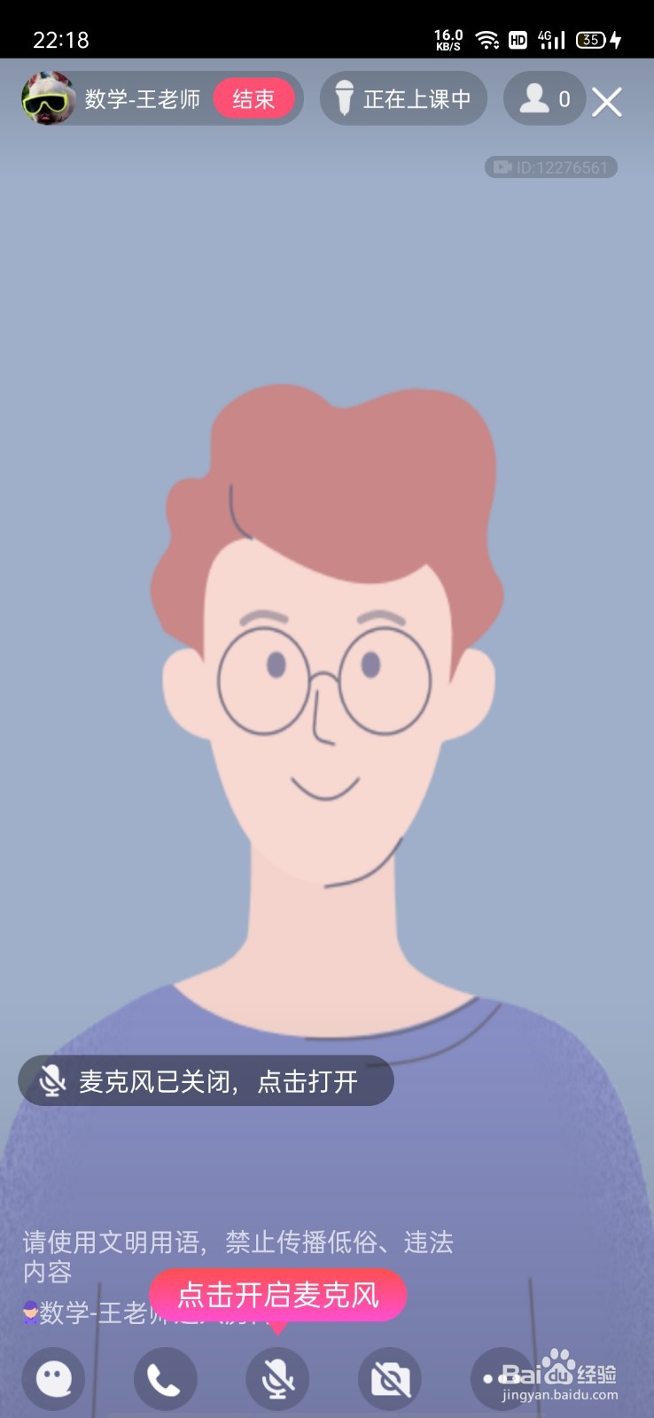 qq群课堂在哪里找