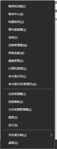 win8/win10 cpu占用高