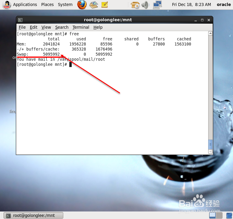 怎样增加swap文件大小Linux