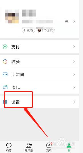 微信青少年模式影响转账吗